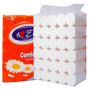 一晨卫生纸家用卷筒纸卷纸妇婴家用手纸巾厕所纸30卷原生木浆批发