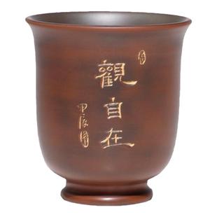 观自在小茶杯 主人杯子钦州坭兴陶茶杯70ml全手工百年原矿红古铜