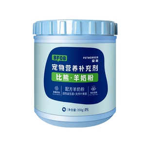 宠匠增强免疫力比熊专用