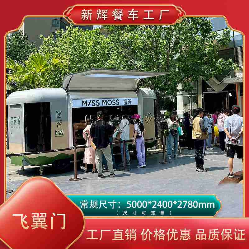 售卖车餐车夜市摆摊车商用移动水吧车网红咖啡车厂家多功能餐车