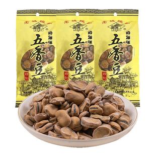 上海老城隍庙五香豆老上海特产中华老字号蚕豆小吃零食奶油味