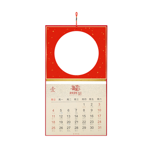 2026马历宣纸日历挂历挂屏书法国画作品卡纸镜面半生半熟蜡染万年红春联红宣纸日历挂轴卡纸麻纸扇形圆方形