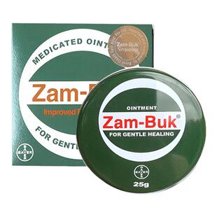 新加坡乌青膏英文版Zam-Buk乌青膏Zambuk青草膏青草油蚊虫叮咬25g