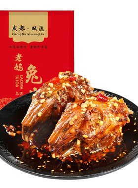 双流老妈兔头旗舰店总店麻辣兔头