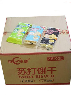 每日生机苏打饼干奶盐香葱5斤