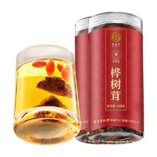 同仁堂品牌 北京同仁堂桦树茸非野生长白山黑金颗粒切块正品泡茶