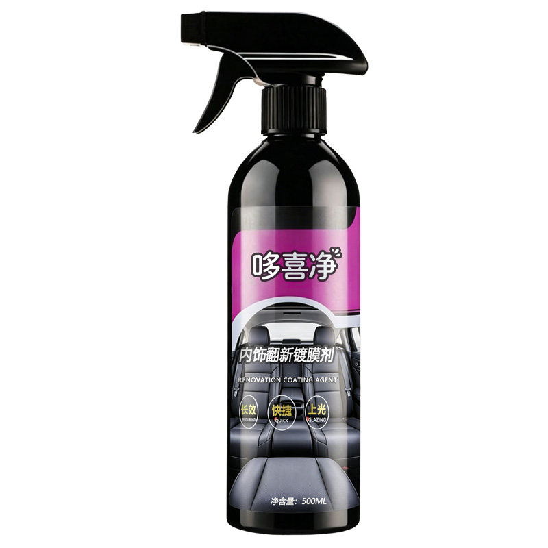 哆喜净表板蜡内饰翻新护理剂