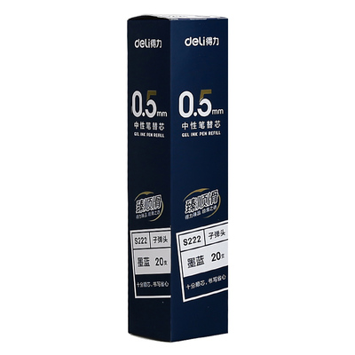 得力替芯学生笔芯0.5中性笔芯