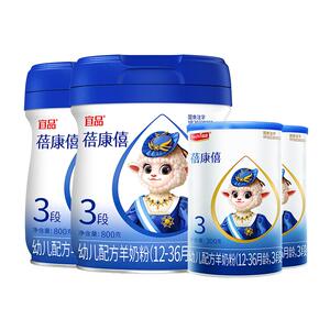 宜品蓓康僖婴幼儿羊奶汾3段2320g