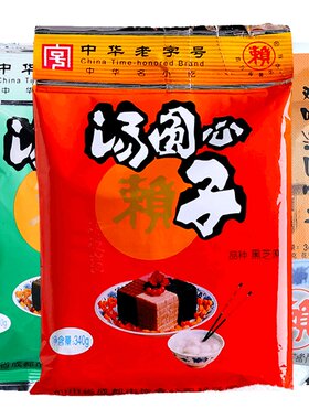 340g*4袋四川芯子自制元宵赖汤圆