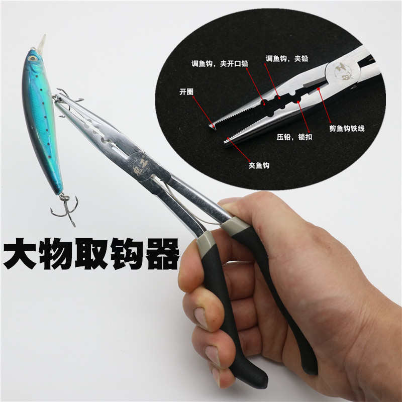 鬼工大物取钩器彩色取钩钳小鱼摘钩钳脱钩器夹鱼钩钳钓鱼钳路亚钳