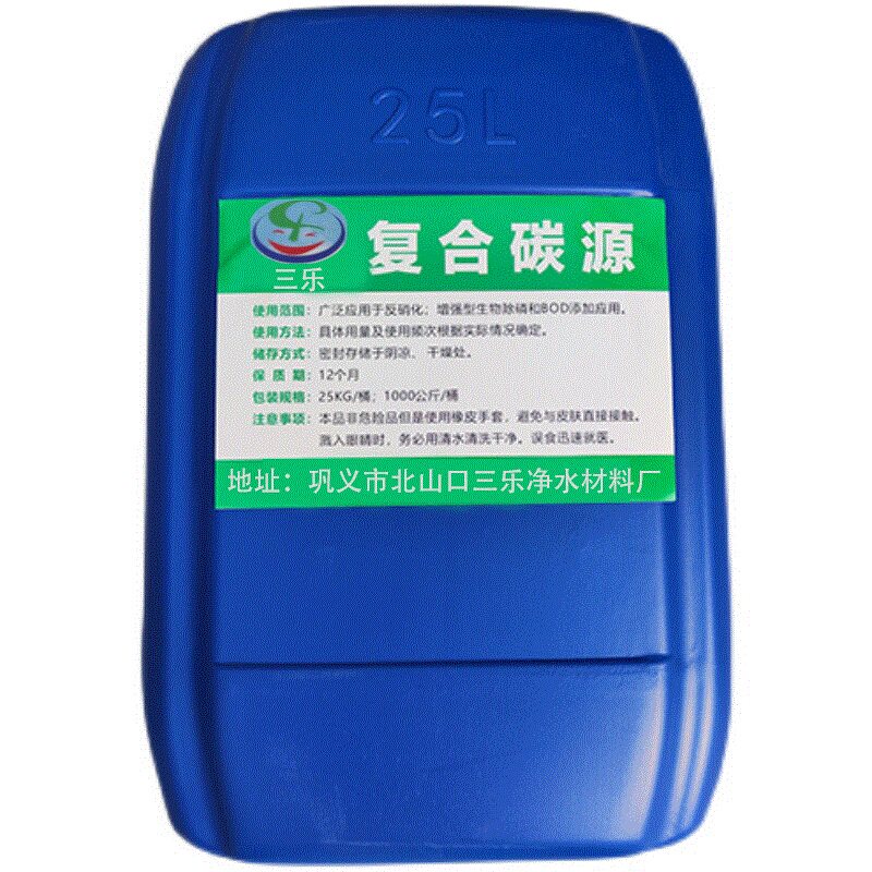 复合碳源污水处理菌种降解水产养水质调节剂