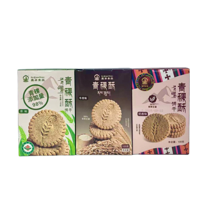 喜卓青稞酥独立小包装饼干