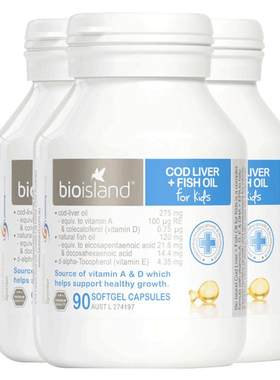 澳洲bio island婴幼儿童鳕鱼肝+鱼油宝宝DHA鱼肝油眼脑成长90粒*3