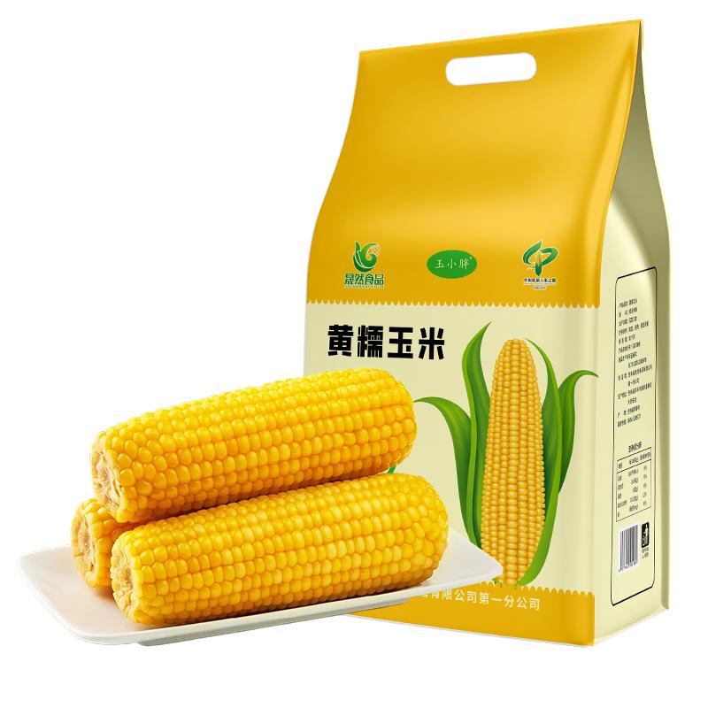 【25年新玉米】玉小胖东北新鲜糯玉米真空装包装袋黄粘黏甜苞米棒