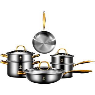 【一锅传三代】钻菲乐高端送礼不锈钢厨房锅具套装全套家用乔迁