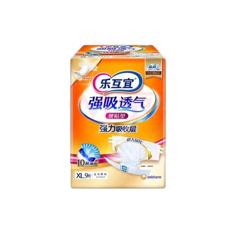 尤妮佳腰贴型大号9片成人纸尿裤