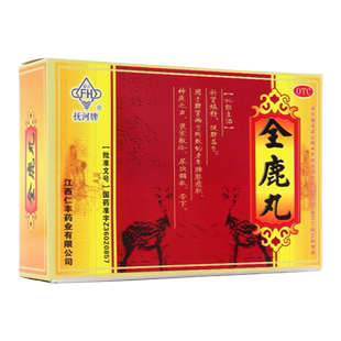 抚河牌 全鹿丸 10袋健脾益气补肾填精畏寒肢冷腰膝疲软神疲乏力YP