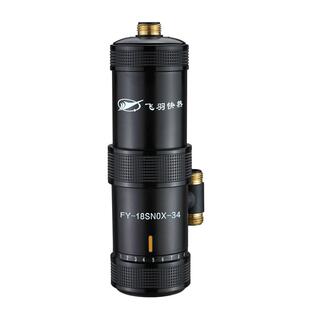 飞羽 FY-18SNOX-34电热水龙头即热式小厨宝速热水龙头厨房热水宝