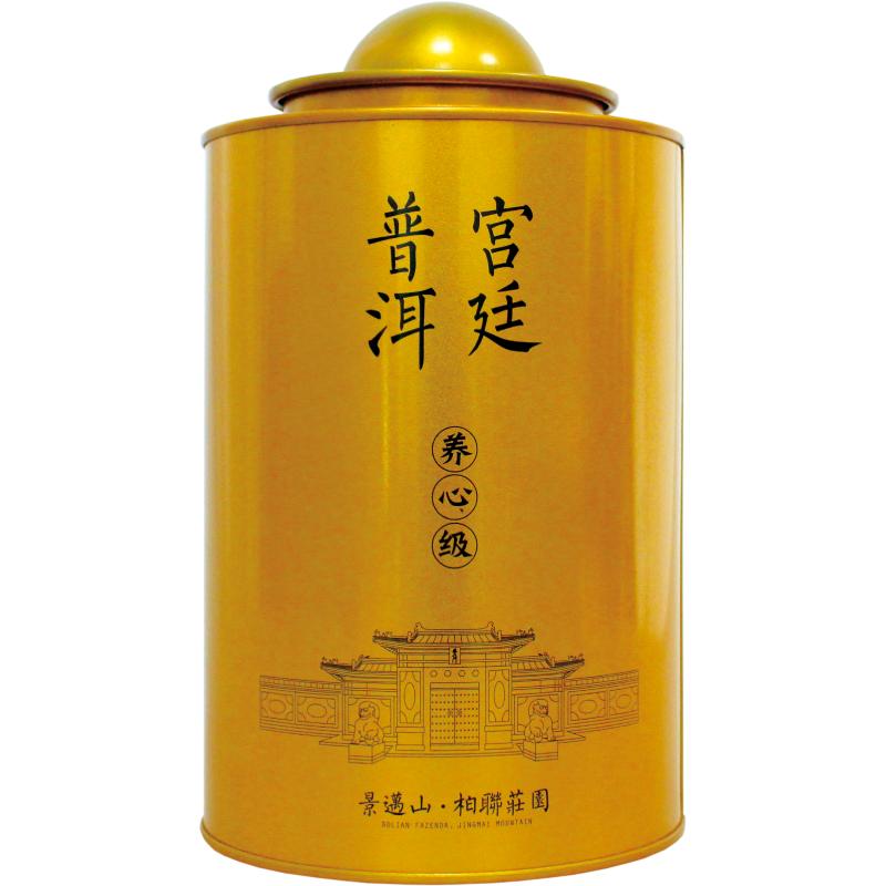 柏联普洱茶叶宫廷普洱养心金罐枣香普洱熟茶散茶罐装礼盒送礼300g