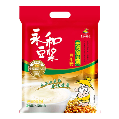 永和豆浆450g袋装速溶冲饮豆浆粉