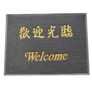 商用欢迎光临地毯酒店迎宾开业地垫门垫进门口垫蹭土垫PVC防滑垫