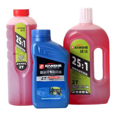 二冲程油锯割草机润滑油机油
