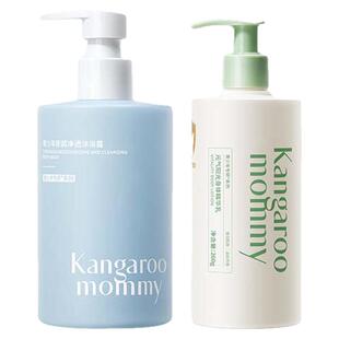 袋鼠妈妈青少年沐浴露男女学生可用身体乳去屑控油洗发水官方正品