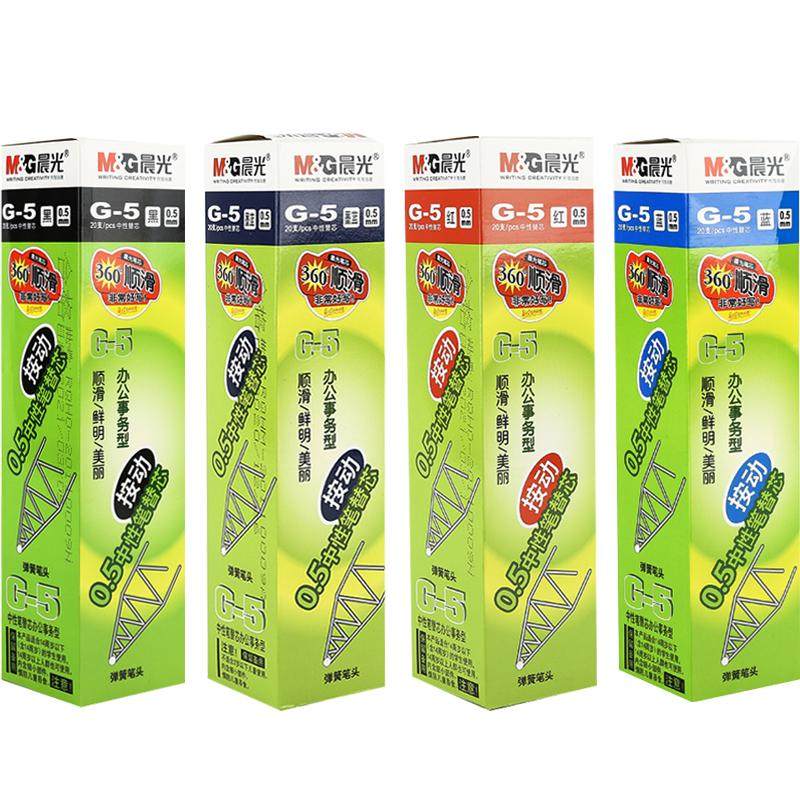 晨光按动笔芯黑色中性笔蓝红色0.38全针管0.5子弹头替芯速干学生