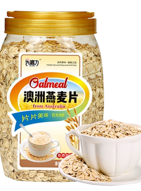 代餐冲饮牛奶免煮1000g纯麦片