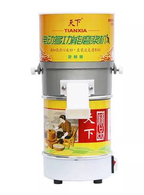 小型肠粉米浆干湿两用电动石磨