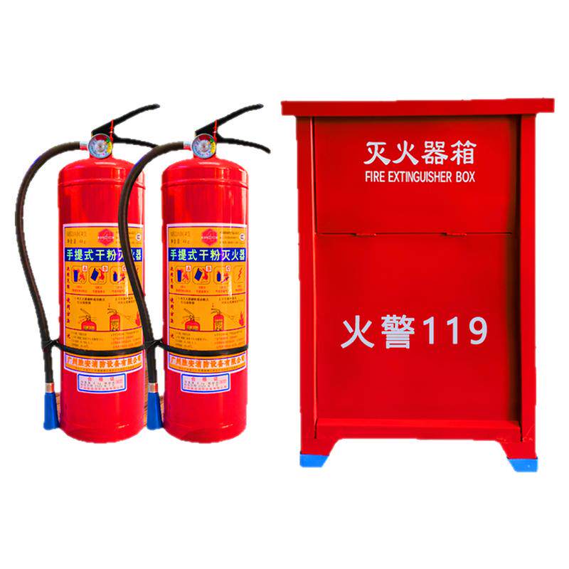 4kg干粉灭火器箱家用店用工地用