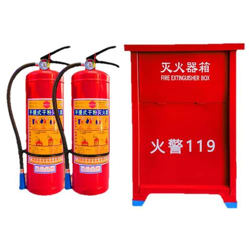 灭火器家用4公斤店用消防器4kg干粉灭火器箱子套装组合消防器材箱