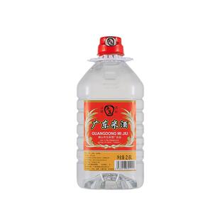 广东米酒20度粮食米香味泡果米制白酒厨房做菜姜母酒鸭做月子鸡酒