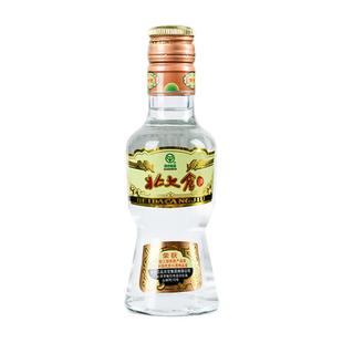 北大仓部优纯粮酒东北高度白酒50度酱香北大仓酒原浆100ml袖珍酒