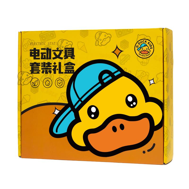 儿童电动文具礼盒套装小学生节日创意礼盒/礼品套组