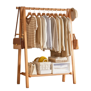家逸落地衣架实木挂衣架木质卧室家用落地式衣帽架榉木晾衣服架子
