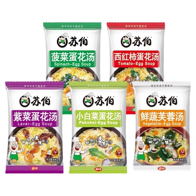 苏伯汤速食汤紫菜蛋花汤
