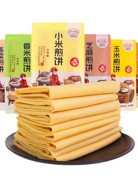 野风酥山东特产大煎饼粗粮细制