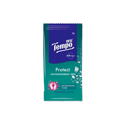 得宝便携装婴儿湿巾纸100片包邮