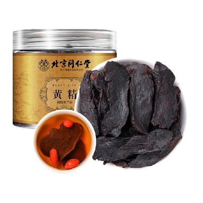 北京同仁堂九晒九蒸九制黄精养生