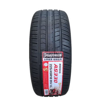 阿特拉斯轮胎ATLAS 225/45R18 95V适用吉利星瑞L原装AS330全新