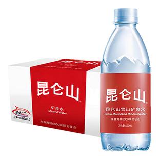 昆仑山弱碱性天然矿泉水饮用健康泡茶水高端招待小瓶整箱山木云