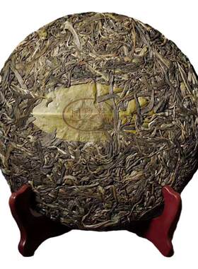同庆号 老班章黄金十年酽味醇味云南300年古树普洱茶春茶高端原料