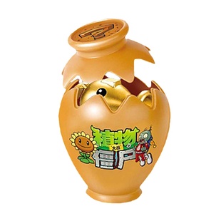 正版植物大战僵尸罐子豌豆炮玉米加农炮合金车盲盒罐头儿童玩具