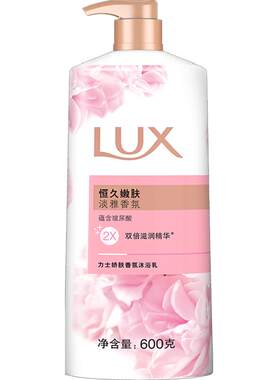 力士娇肤香氛恒久嫩肤沐浴露600g