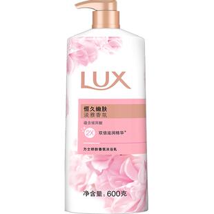 力士娇肤香氛恒久嫩肤沐浴乳沐浴液沐浴露600G