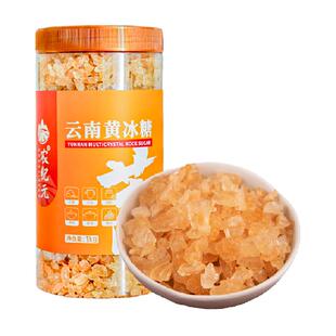 农纪元云南特产小粒多晶黄冰糖小颗粒1kg罐装老冰糖块炖煮煲汤