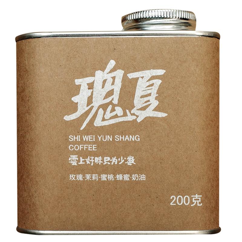 瑰夏咖啡豆巴拿马单一产地手冲粉