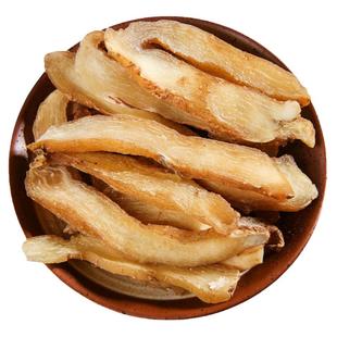 季海堂生黄精片500g黄精干九华山泡茶正品非九晒九蒸无中药材硫磺